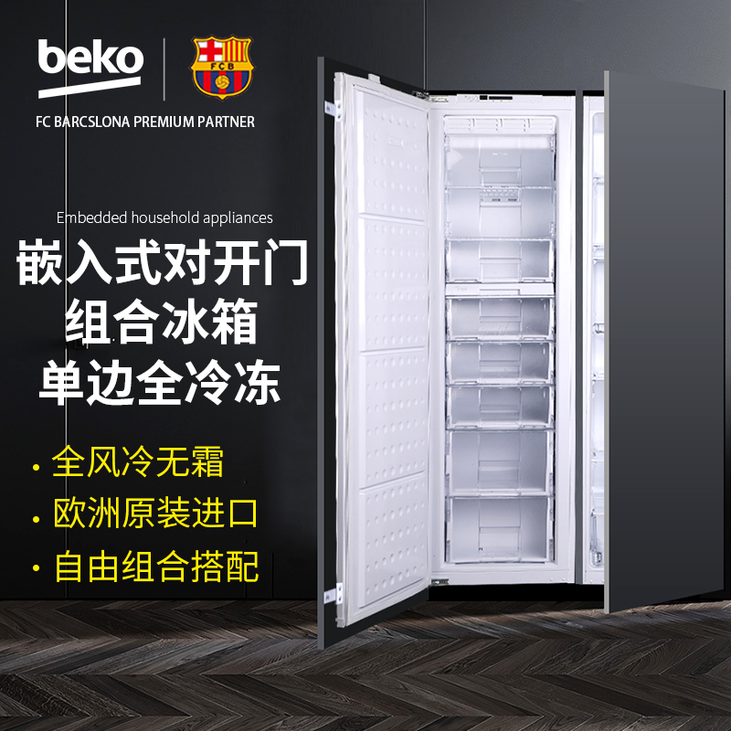 frost free single door refrigerator