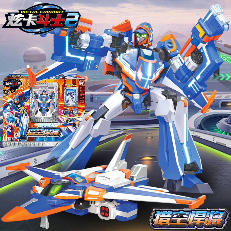 Authentic Shining Card Fighter 2 Sky Hunter Children's Toy Car Transforming Robot Boy's King Kong New Season 2
