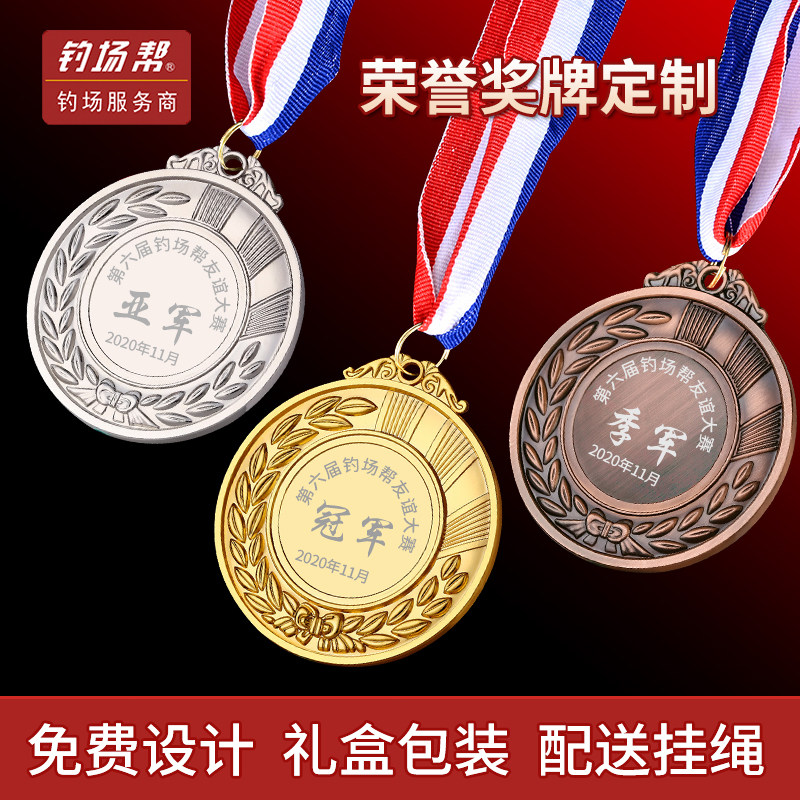 Fishing medals custom-made metal listing fishing ground gold, silver and bronze competition championship awards prizes custom-made fishing field help