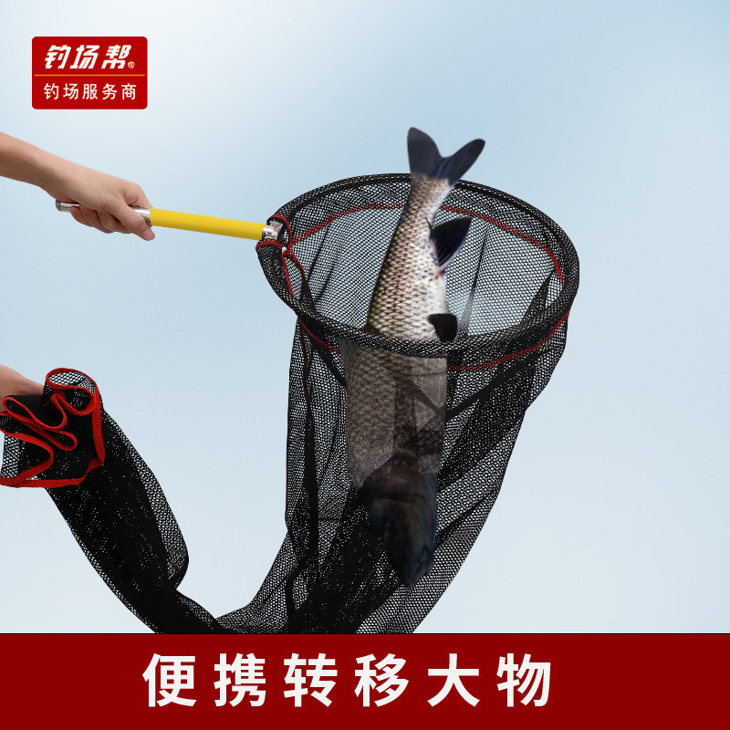 Transfer net large object black carp sturgeon transfer to take fish bag move fish device giant transfer steel mouth ring portable fish protection