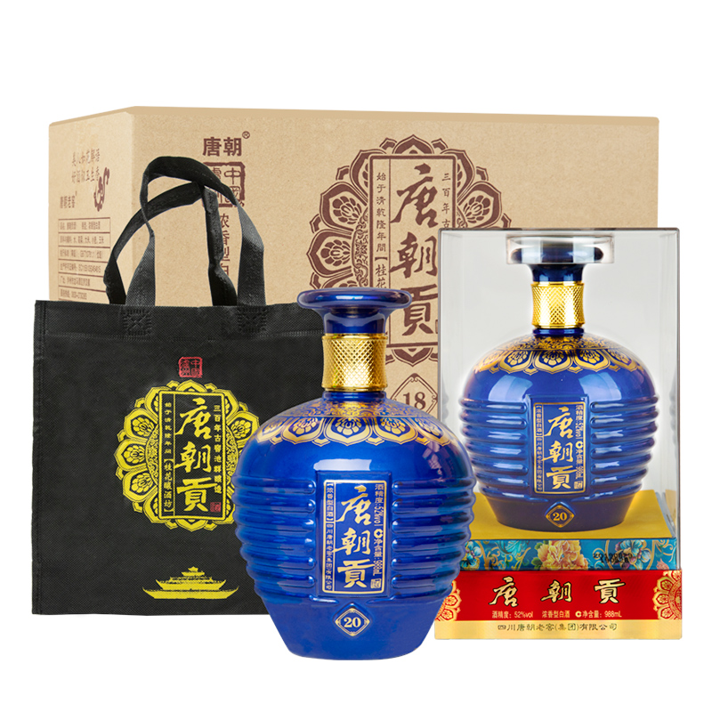 浓香型52度白酒唐朝老窖白酒整箱粮食酒水988ml*2瓶送礼礼盒装