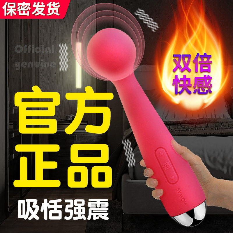 The Shaking Stick Woman With Orgasm Special Adult Female Spice Self Masturbation with Toy Sex Vibrating Stick Passion