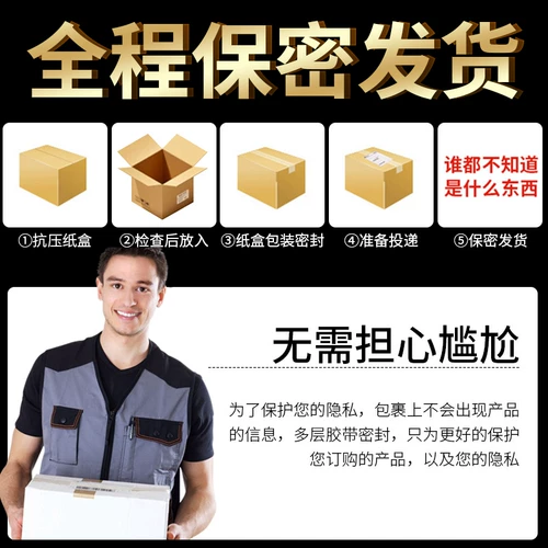 Женское смазочное масляное подразделение Усиление повышенного улучшения