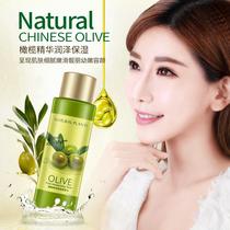 yizhichun olive paid moisturizing lotion clear water tender and beautiful skin Hydrating Nourishing Lotion Skin Care Products