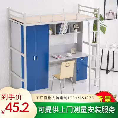 Bed, table, combination bed, apartment bed, student dormitory, adult staff, wrought iron bed, single space-saving elevated bed