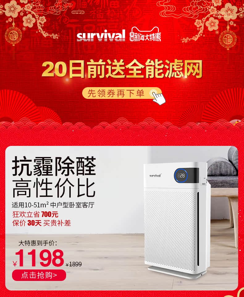 máy lọc không khí ps5 Sống sót buổi sáng mèo elf máy lọc không khí thông minh hộ gia đình cùng với formaldehyd 2.5 khói thuốc phụ máy lọc không khí bù ẩm panasonic