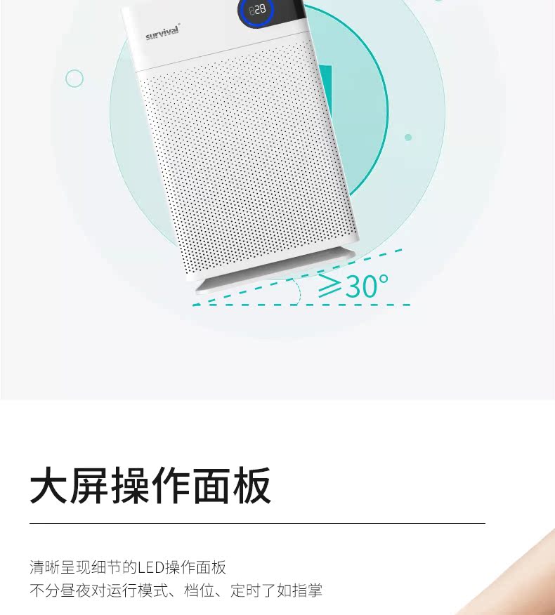 máy lọc không khí ps5 Sống sót buổi sáng mèo elf máy lọc không khí thông minh hộ gia đình cùng với formaldehyd 2.5 khói thuốc phụ máy lọc không khí bù ẩm panasonic