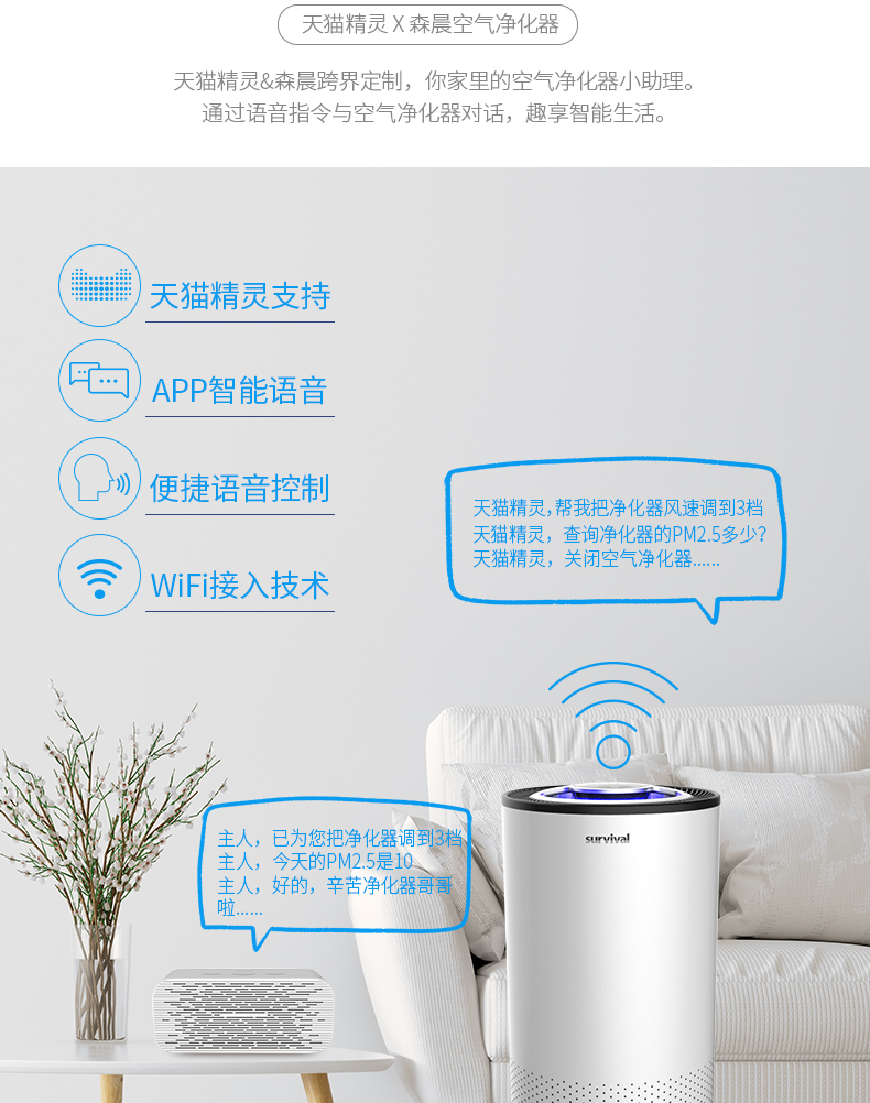 máy lọc không khí winix tower qs Survival Senchen máy lọc không khí thông minh hộ gia đình cùng với formaldehyd khói thuốc phụ âm 猫猫 精灵 tác dụng của máy lọc không khí
