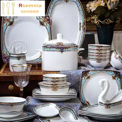 Rsemnia dishes set home European style Jingdezhen bone porcelain tableware high-end dishes and chopsticks dishes housewarming gift