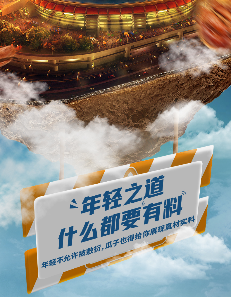 天猫超市 洽洽 山核桃味葵花籽 500g*2件 图2