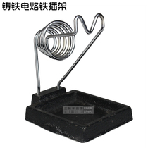 Cast Iron Square electric soldering iron bracket weight