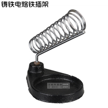 Circular cast iron soldering insertion