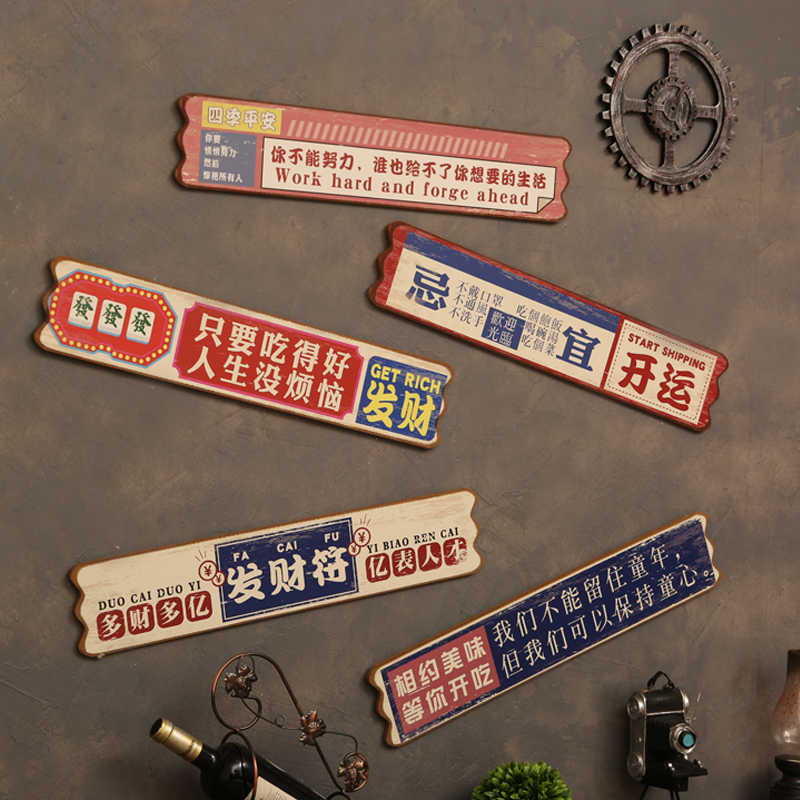 Creative Net Red Festival Hotel Restaurant Barbeck Barbeck Barbeck Barbeck Shop Wall Decoration sign door opening