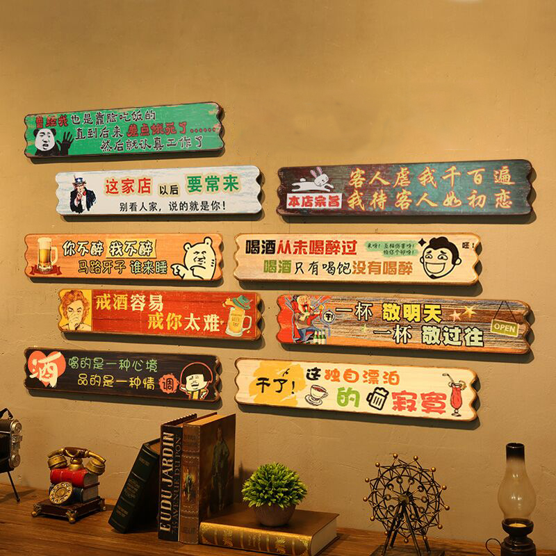 Fire Pot Shop Dining Room Dining shop Creative Wall Decoration Barbecue shop Wall Pendant Hanging Accessories