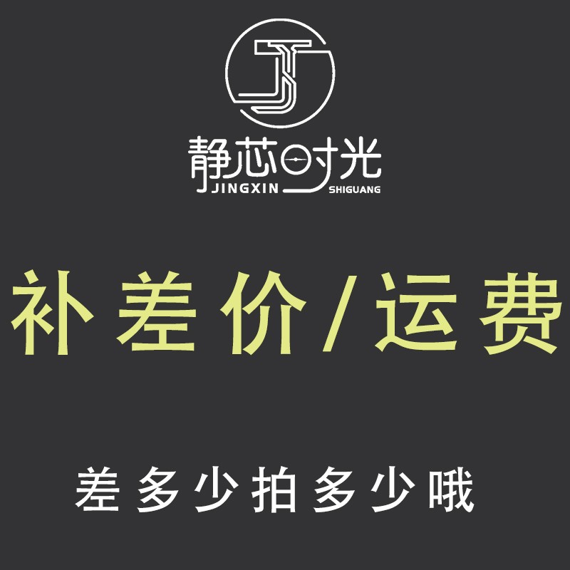 Static Core Time Home Shop Premium Shipping Cost Postage