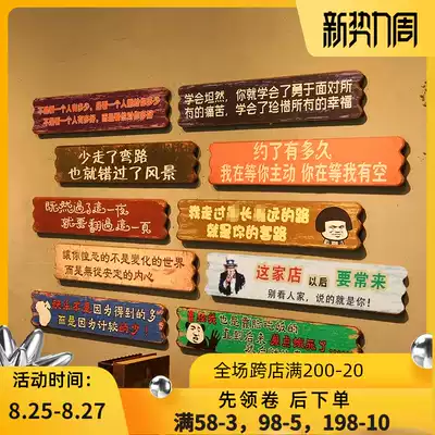 Creative slogan listing personality is in business Door number Wooden brand Bar Restaurant dining room wall decoration pendant