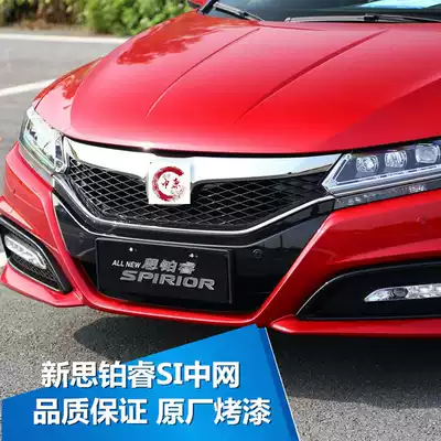 15-17 models of Sibo Rui Zhongwang new modified SI net top with sports Zhongwang original factory Zhongwang Xi'an guy