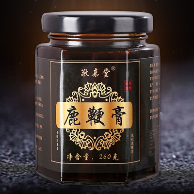 【精选鹿鞭】鹿鞭膏方补品男士身体