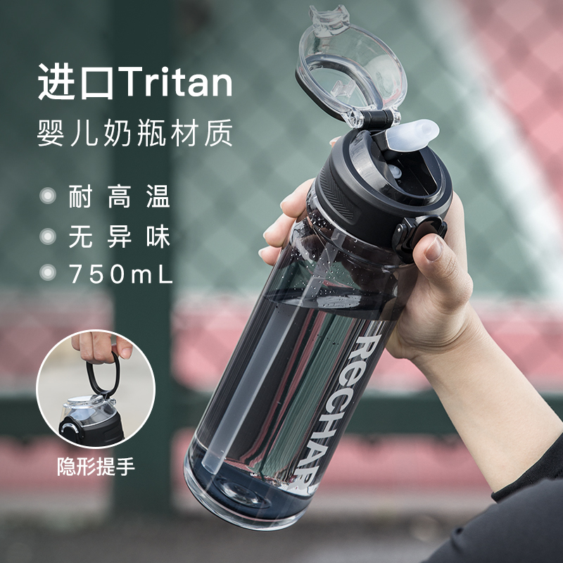 Sports Water Cup, Large Capacity, Boys' Tritan Straw Cup, Fitness Water Cup, Outdoor Travel Portable Cycling Water Bottle