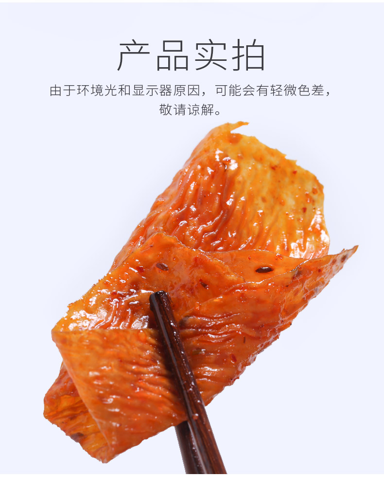 【可签到】小鹏食品老式大辣片