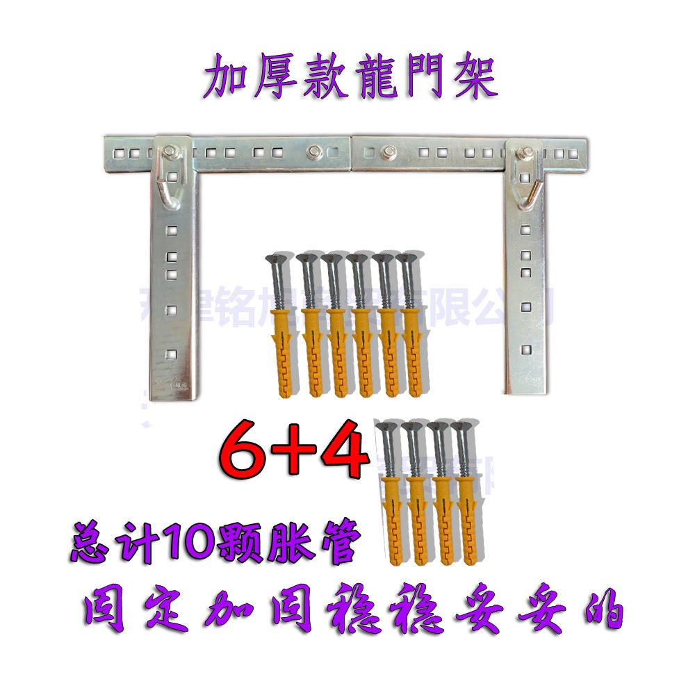 Water heater Rack Electrical Support Hollow Wall Special Gantry Wall-mounted Universal Instrumental Invisible shelf hanger