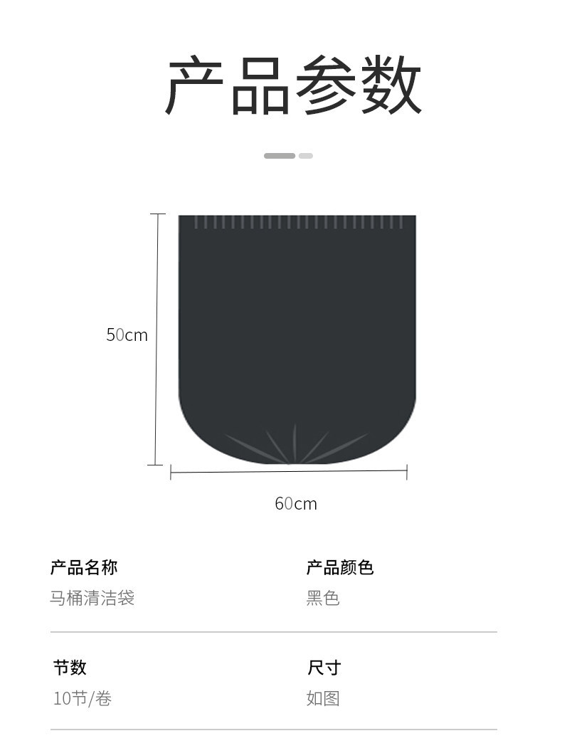 加大加厚老年人马桶清洁袋可移动老人孕妇坐便器室内专用垃圾袋 — 6