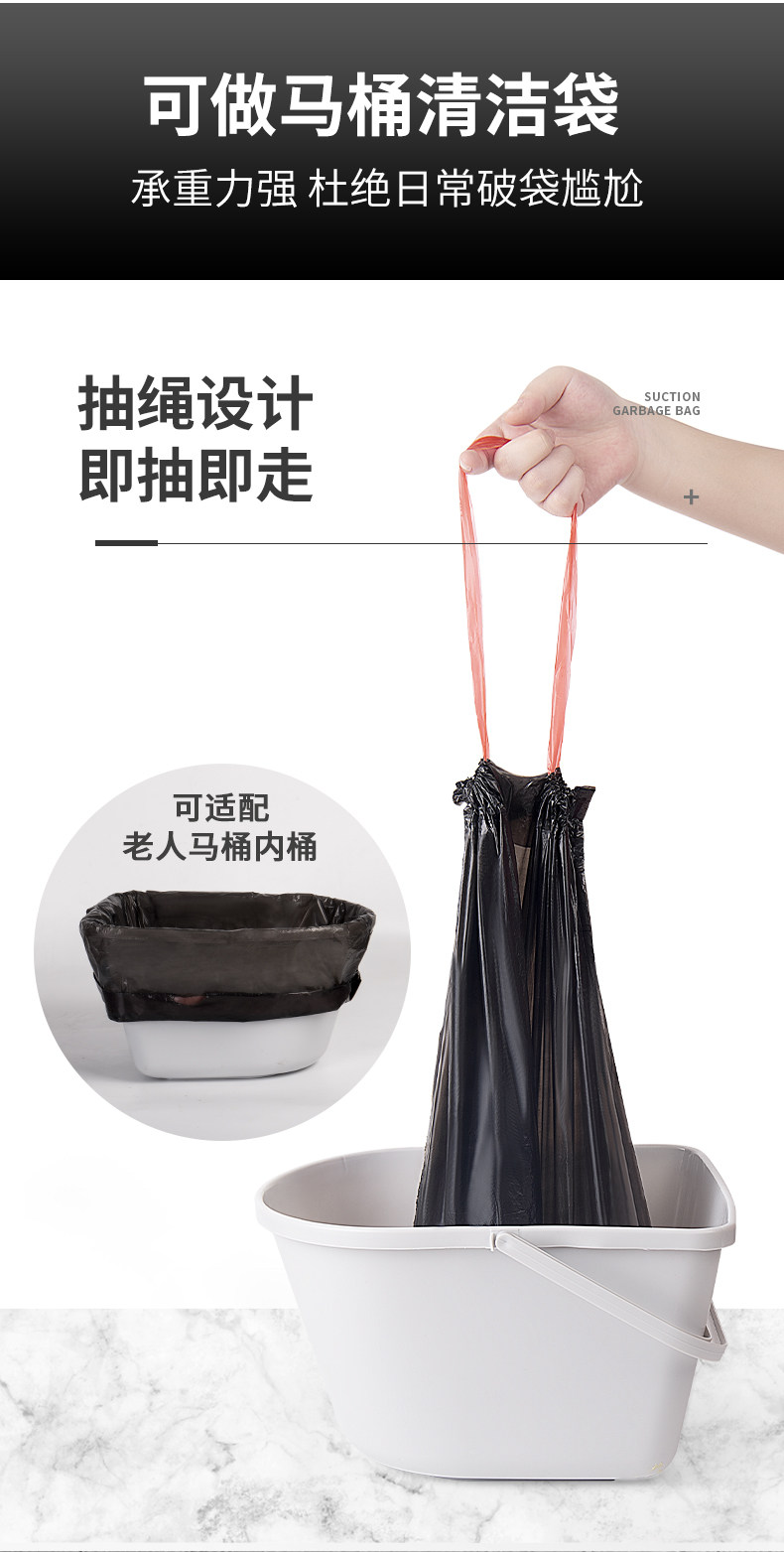 加大加厚老年人马桶清洁袋可移动老人孕妇坐便器室内专用垃圾袋 — 8