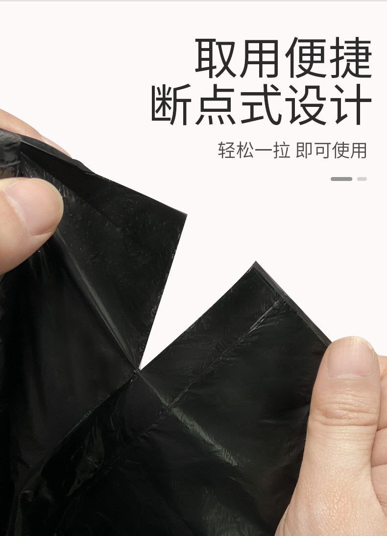 加大加厚老年人马桶清洁袋可移动老人孕妇坐便器室内专用垃圾袋 — 4