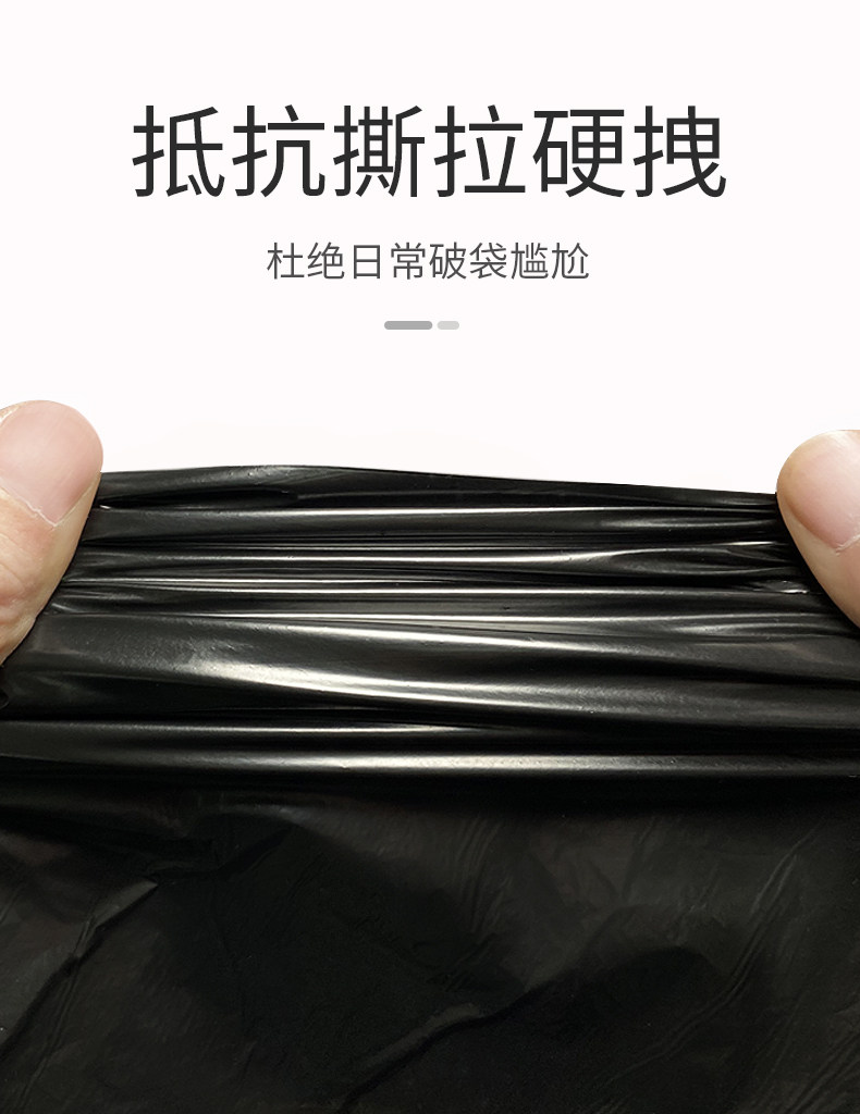 加大加厚老年人马桶清洁袋可移动老人孕妇坐便器室内专用垃圾袋 — 2