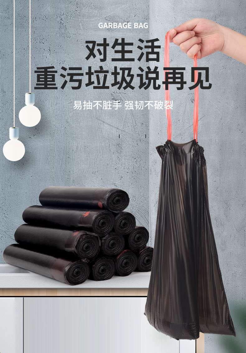 加大加厚老年人马桶清洁袋可移动老人孕妇坐便器室内专用垃圾袋 — 7