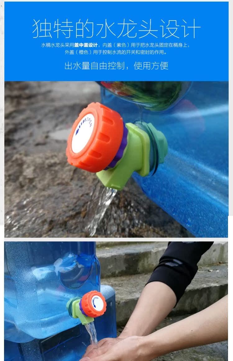 Thiết bị sinh tồn hoang dã cung cấp ngoài trời xô cắm trại tự lái nước uống xe công suất lớn - Thiết bị nước / Bình chứa nước can nhua 10lit
