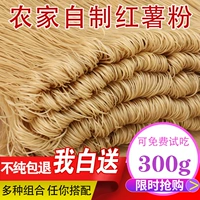 Экспериментальная ферма Henan Farm Authentic Pure Dirshed без добавления порошка сладкого картофеля, порошка сладкого картофеля, порошка сладкого картофеля 5 фунтов мелких вентиляторов