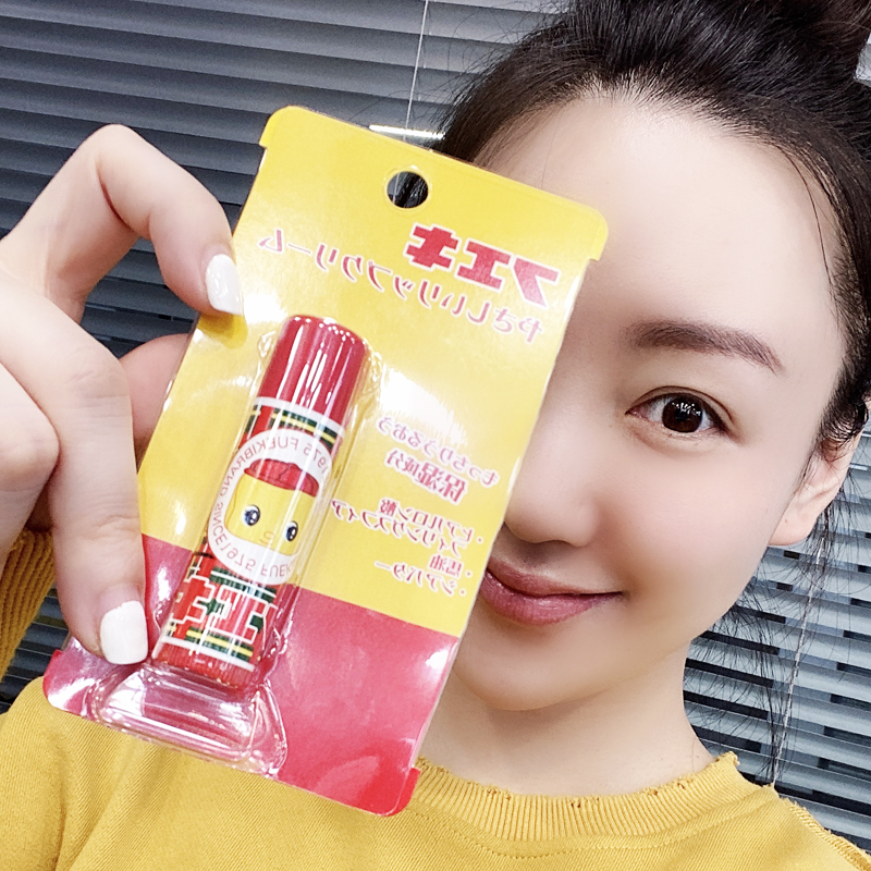 Fueki Ford Playful Doll Small Yellow Duck Moisturizing Lipstick Moisturizing Nourishing Horse Oil Protective Lip Balm 5g