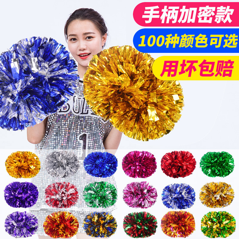 Student sports meeting flower ball cheerleading hand holding flower props kindergarten gymnastics cheerleading handball flower admission performance