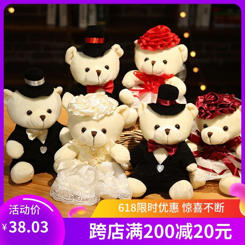 Wedding Paparazzi A Wedding Celebration Press-Bed Dolls Dolls Dolls Wedding dolls headboard accompanied by Romantic Newlywed Newlyweds Baby Bear Couple