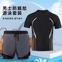 Mens swimsuit large size loose professional double layer anti-embarrassment quick-drying swimming trunks black breathable sun protection swimsuit set