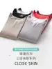Non-trace heating clothing Women's single-piece top thickened velvet self-heating package body base shirt Tight autumn clothes to wear in winter