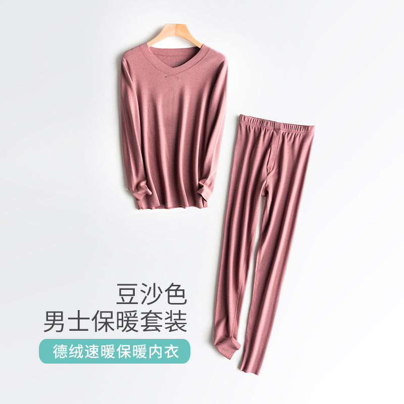 De nhung đánh dấu đồ lót nhiệt womens phù hợp cộng với nhung dày hai mặt mài tóc từ chặt chẽ nhiệt quần quần áo mùa thu mùa thu mùa đông.