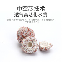 no1 filter material fish tank quartz hollow ball filter culture bottom filter material square brick bacteria house nano ball