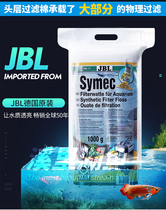 German JBL imports high-grade cashmere filter cotton white cotton green cotton fish tank thickened permeable bottom filter material biochemical cotton