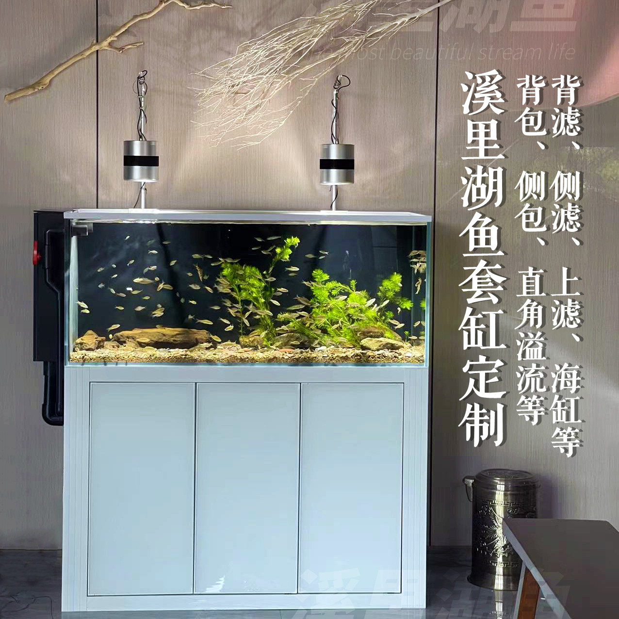 Spark gold crystal to pure glass backpack bottom filter ultra-permeable branch teeth brontosaurus stream tank goldfish seawater South American tank