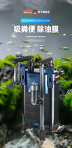 German Ancai EX650 external series barrel turtle tank water purification outside the tank wall-mounted external fish tank filter