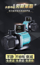 Ultra-quiet fish tank pump fish pond submersible pump small bottom suction pump amphibious circulating pump variable frequency pump