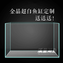 Jinjing Ultra White Series Ultra White Fish Tank Ultra-five-line automotive-grade quality More thorough Ultra-white can be customized
