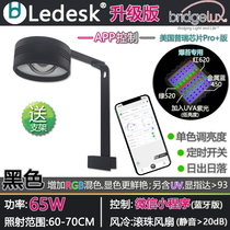 Ledi LED Original Ecological Flow Creek Tank Light Algae Exploding Goldfish Moss Light Sanhu Full Spectrum Fish Tank Light with Bracket