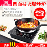 bếp hafele Bếp điện từ lõm 3500W đặc biệt nhà thông minh công suất cao pin lò lõm đặt lò xào thương mại - Bếp cảm ứng bếp từ đơn electrolux