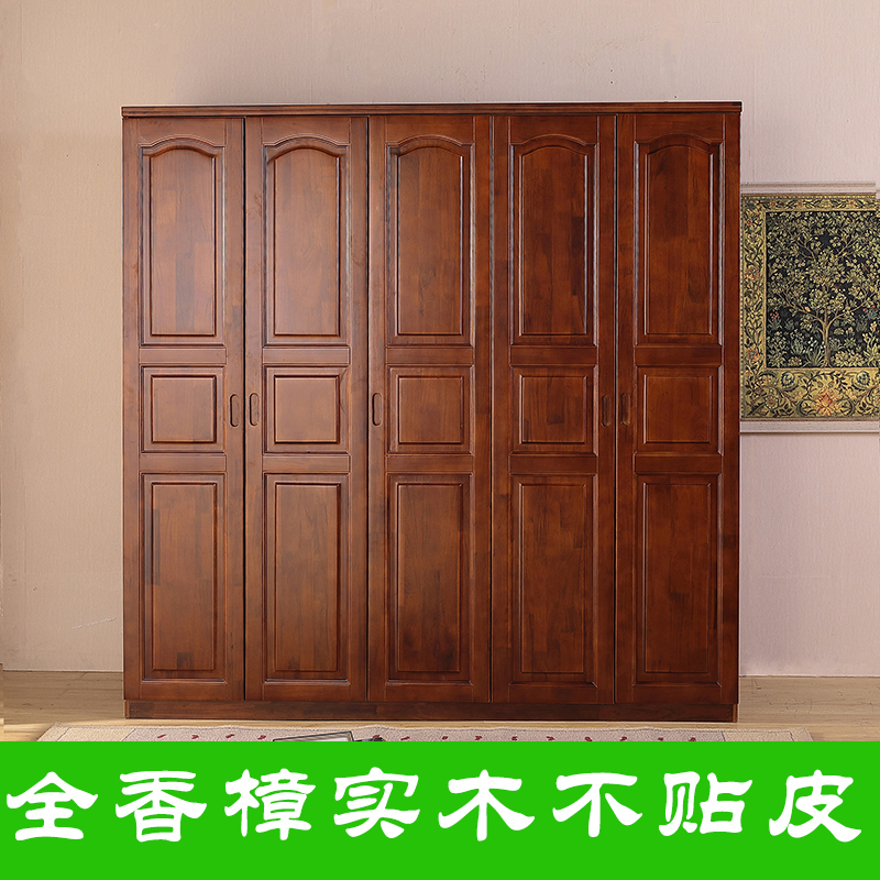 Pure camphor solid wood large wardrobe two doors multi-door simple modern overall wardrobe log wardrobe custom bedroom furniture