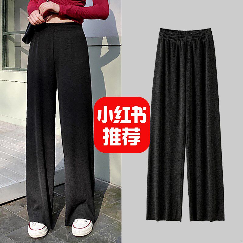 Ice Silk Broadlegged Pants Children High Waisted Pendants 2022 New Summer Thinly Loose Slim Straight Drum Black Tug Trousers