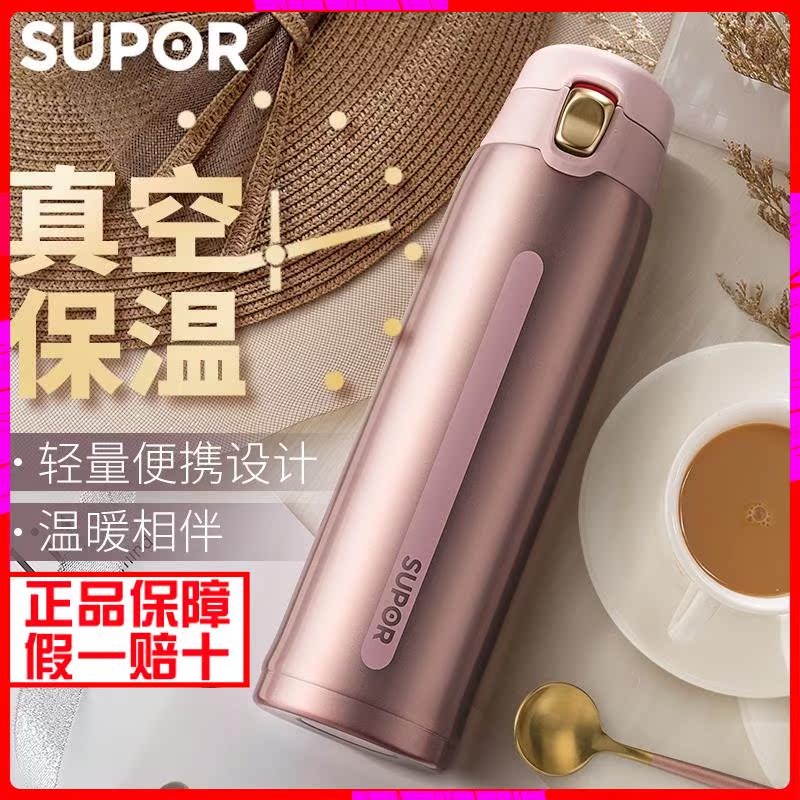 Supal lightweight insulation cup men and women large capacity students in trend simple portable stainless steel cup