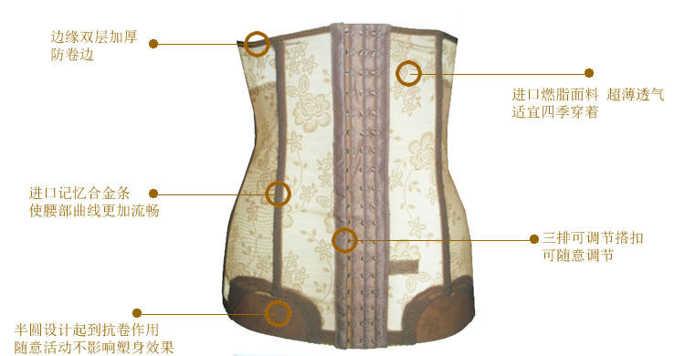 Corset - Ref 683220 Image 9